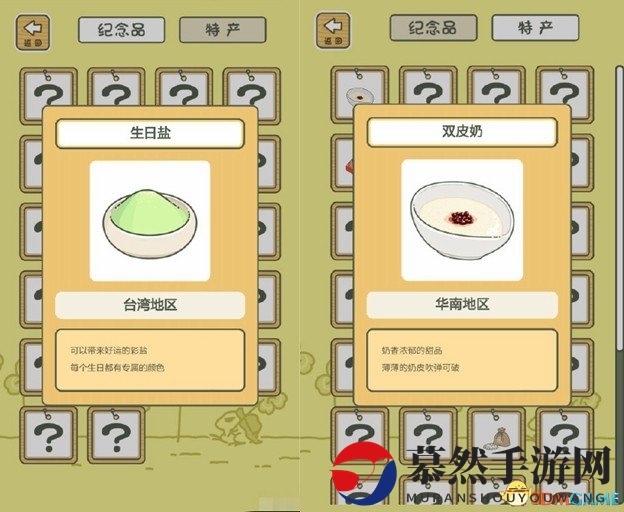 中国版《旅行青蛙》地点曝光 蛙儿子美妙中国之旅