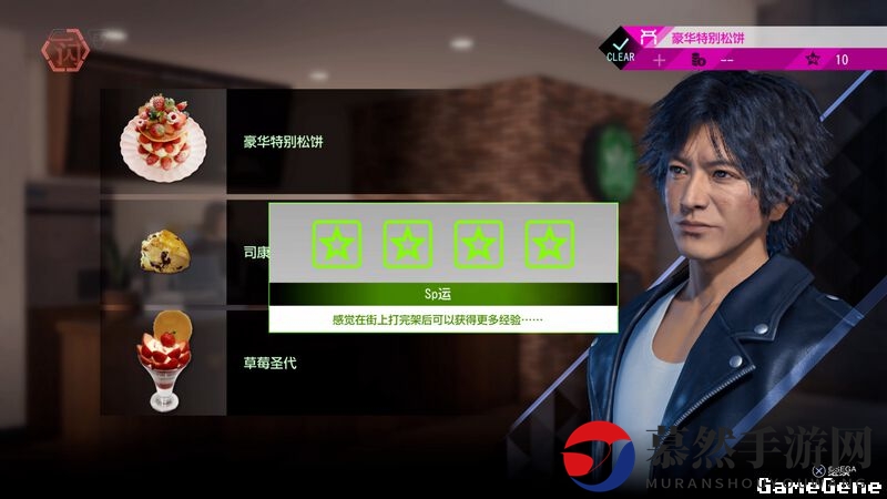 《审判之逝：湮灭的记忆》后期刷SP方法介绍