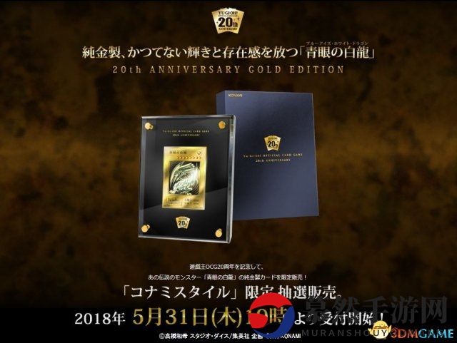 3dmgame