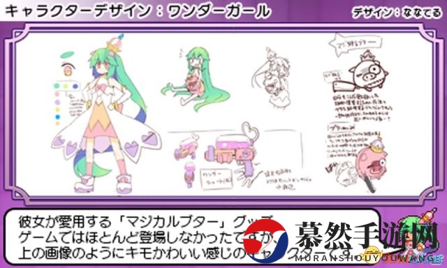 即时购买8折优惠 3DS《魔神少女3》12.27日发售