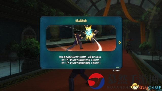3dmgame