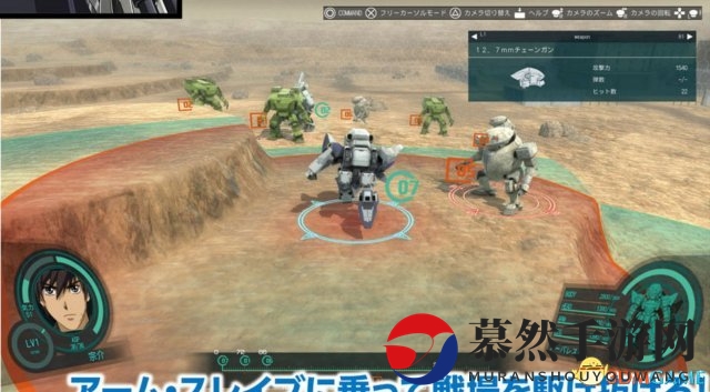 PS4策略游戏《全金属狂潮》扫图 游戏于明年发售
