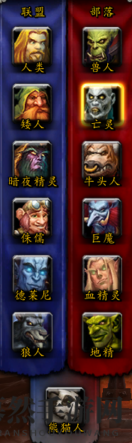 魔兽8.0加入同盟种族 14年未变种族图标迎改动