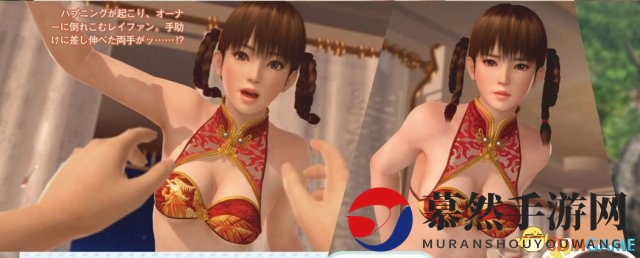 《死或生：女神假期》新福利图 中国妹子雷芳加入