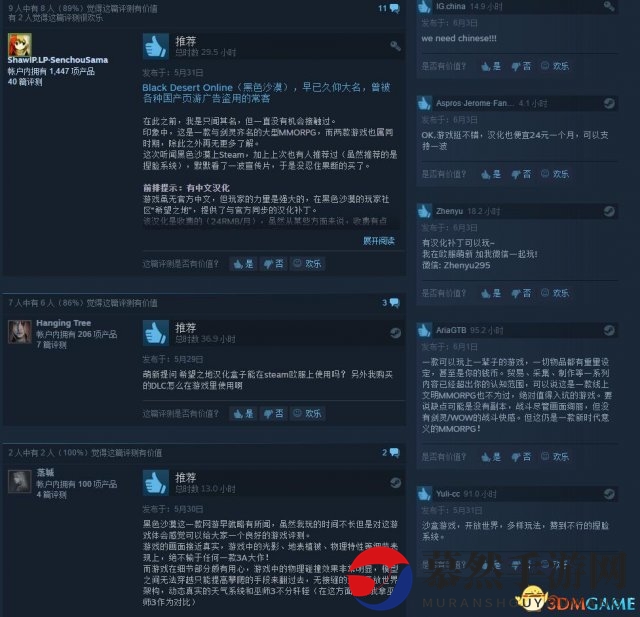 3dmgame