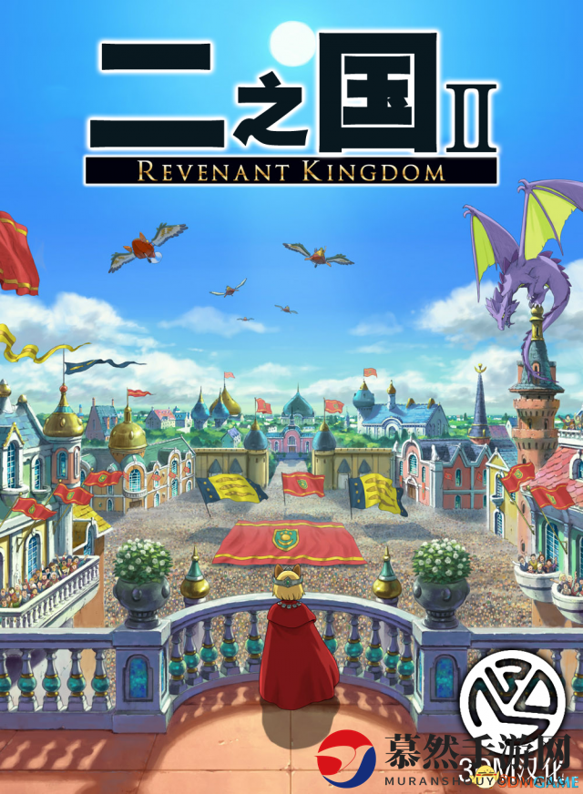 3dmgame
