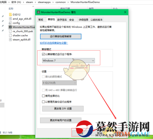 《怪物猎人：崛起》pc试玩启动报错怎么解决