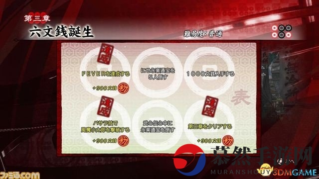 《战国BASARA 真田幸村传》揭晓新功能与跨界服饰联动！