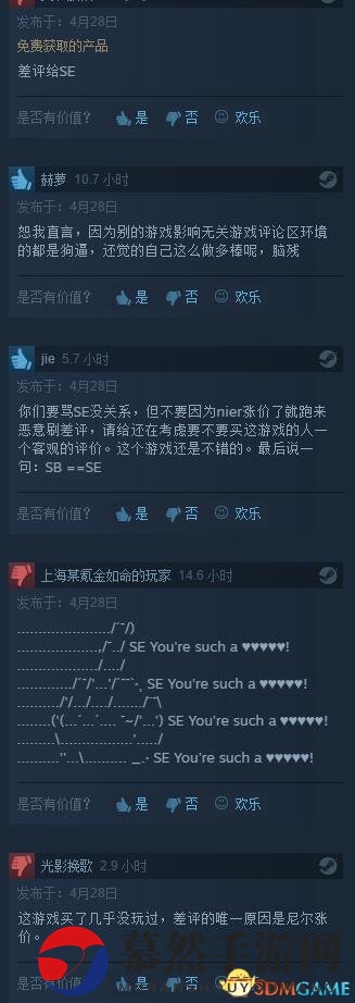 古墓9