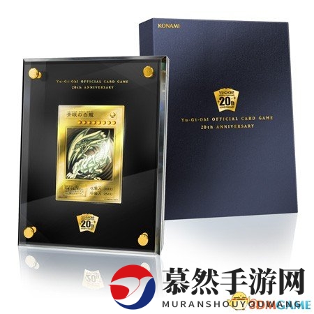 《游戏王OCG》24K金青眼白龙卡 全球限量500张！