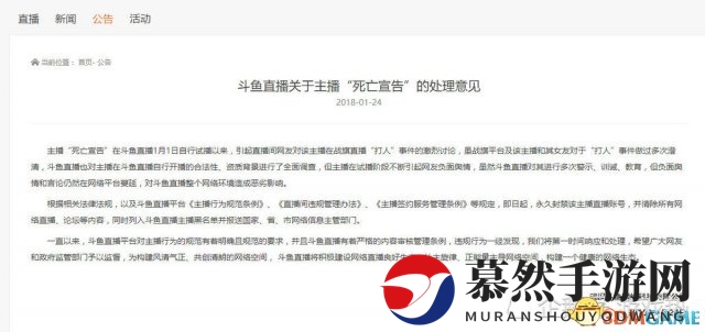 死亡宣告被封禁后续：不打职业之后心态好了很多