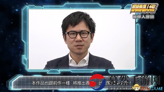 繁体中文《超级机器人大战X》3月底登陆PSV及PS4