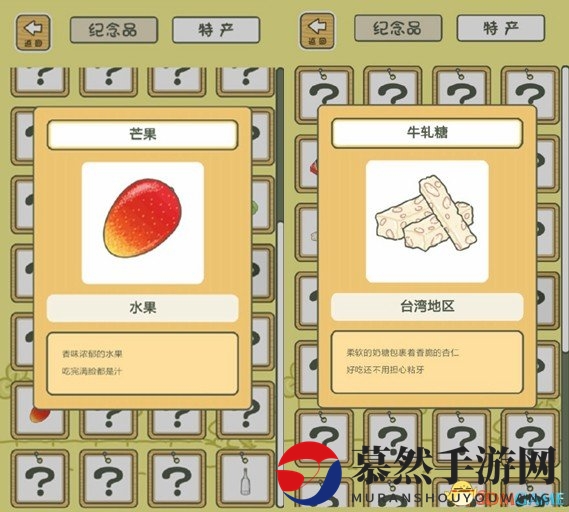 中国版《旅行青蛙》地点曝光 蛙儿子美妙中国之旅