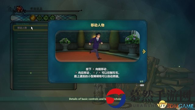 3dmgame