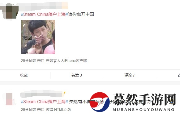 “Steam中国落户上海浦东”引发热议 玩家们心中慌不慌?