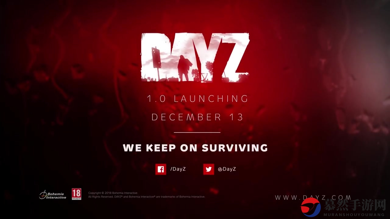 黄花菜都凉了？《DayZ》终于将在下周进入正式营运