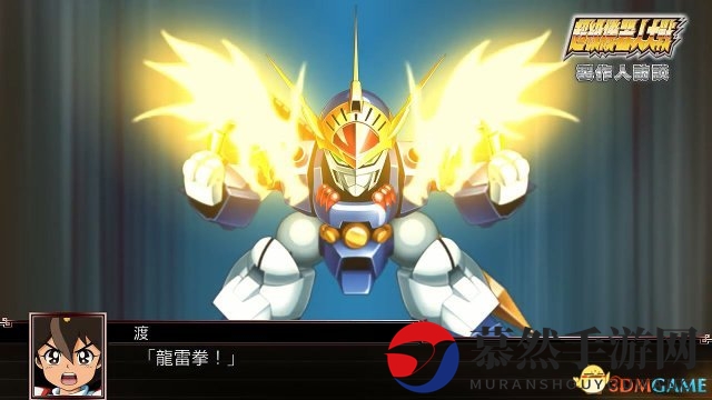 繁体中文《超级机器人大战X》3月底登陆PSV及PS4
