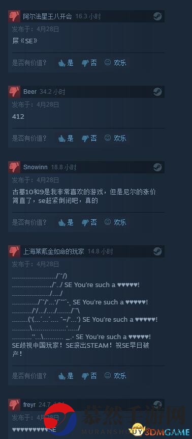 古墓崛起