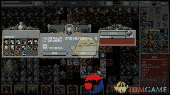《循环勇者》速通五次冒险玩法