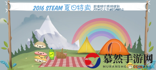 steam