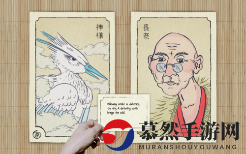 日本浮世绘画面解谜游戏《俳句冒险》明年上市