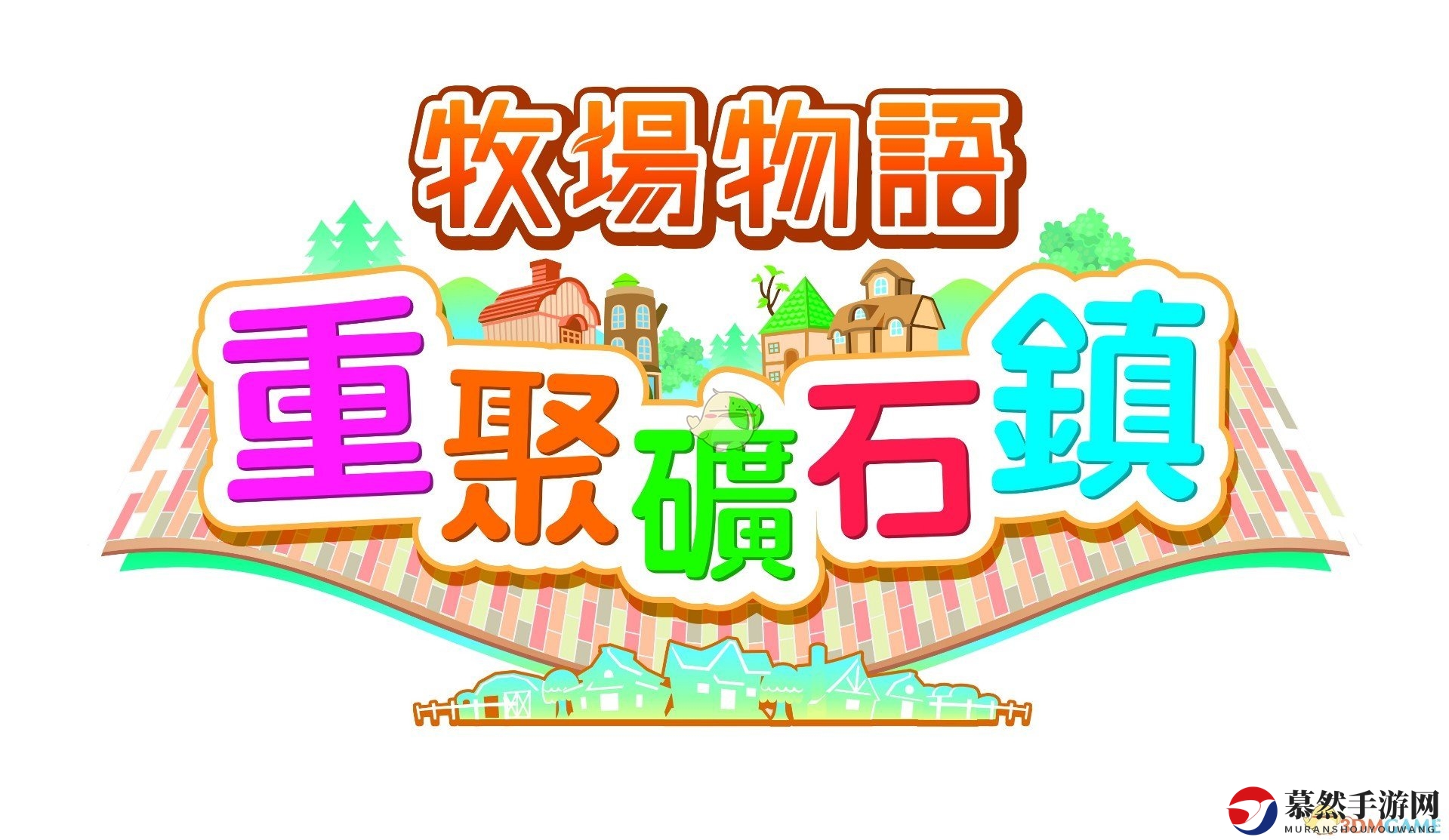 《牧场物语：重聚矿石镇》秋季全事件攻略分享