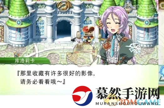 《符文工房4》探索苹果获取途径揭秘