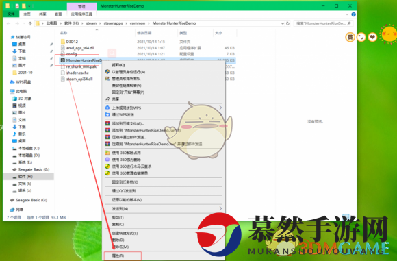 《怪物猎人：崛起》pc试玩启动报错怎么解决