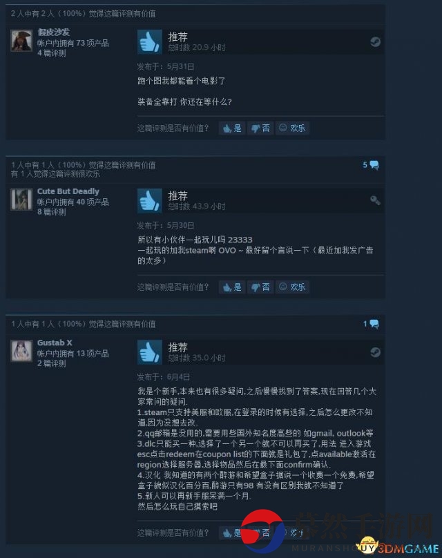3dmgame