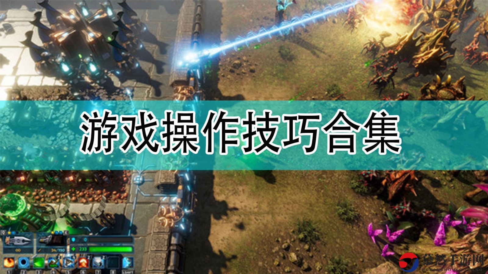 《银河破裂者》游戏技巧方法介绍
