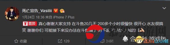 死亡宣告被封禁后续：不打职业之后心态好了很多