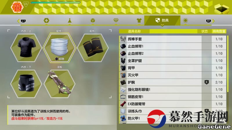 《审判之逝：湮灭的记忆》后期刷SP方法介绍