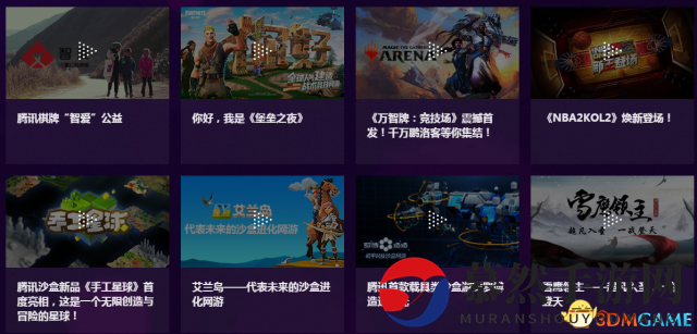 腾讯UP2018完美落幕 明年再见 多款游戏作品公布