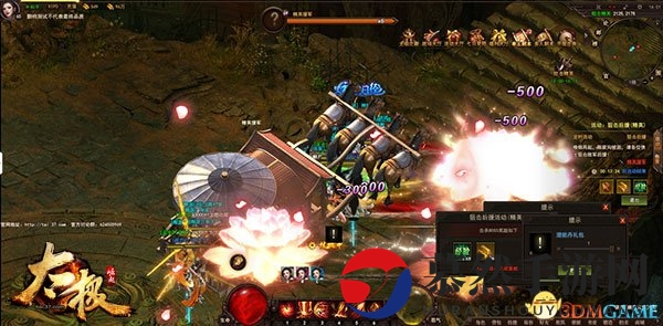 武侠交互新概念 37《太极崛起》拍卖系统登场
