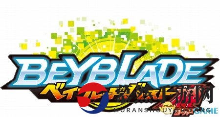 3DS《霸旋陀螺 爆刃战神》动画同步资讯揭晓