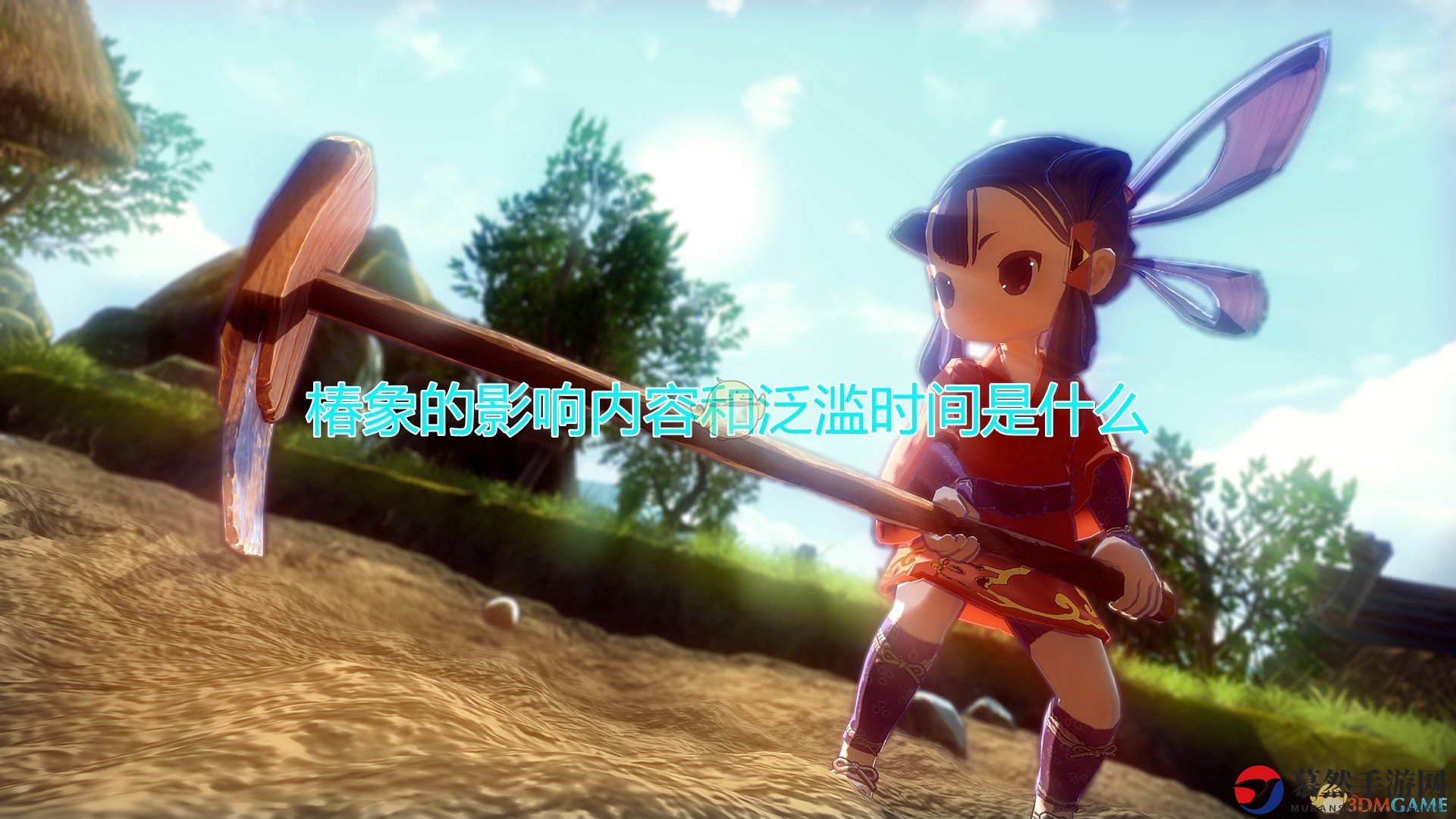 《天穗之咲稻姬》揭示椿象危害及蔓延详情