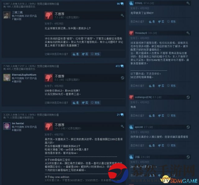 3dmgame