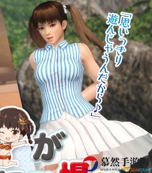 《死或生：女神假期》新福利图 中国妹子雷芳加入
