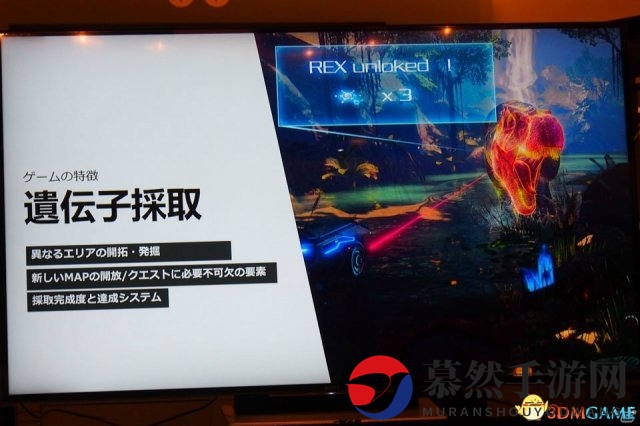 TGS 2017：蜗牛游戏PSVR《方舟:公园》现场体验