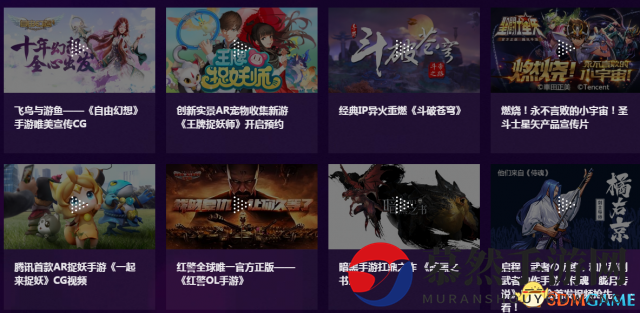 腾讯UP2018完美落幕 明年再见 多款游戏作品公布