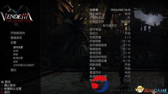 仇杀：乌鸦的悲鸣之诅咒