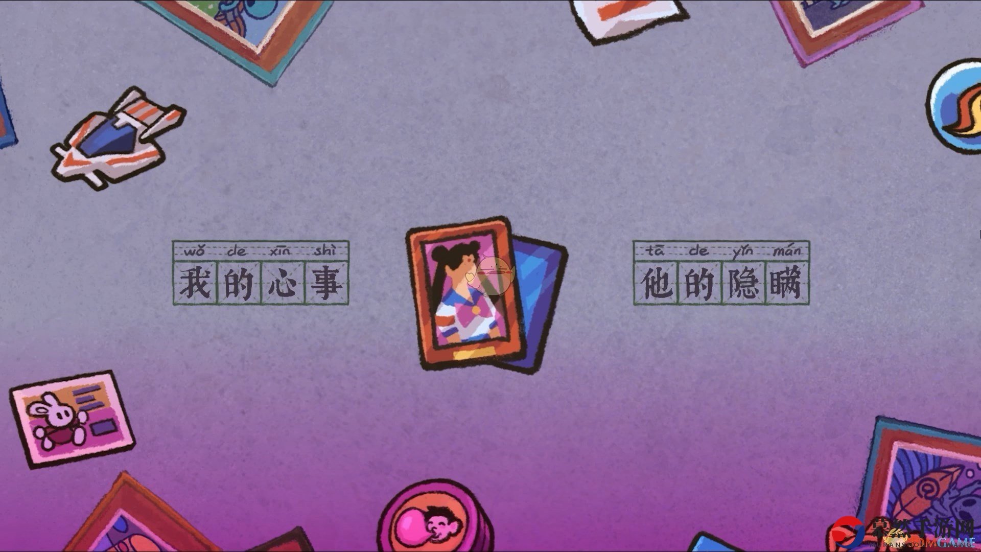 《完美的一天》华华丹作用效果分享