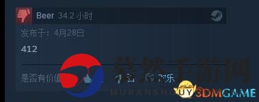 《尼尔：机械纪元》国区412的定价恐怕要成为SE一个永远也摆脱不掉的梗了