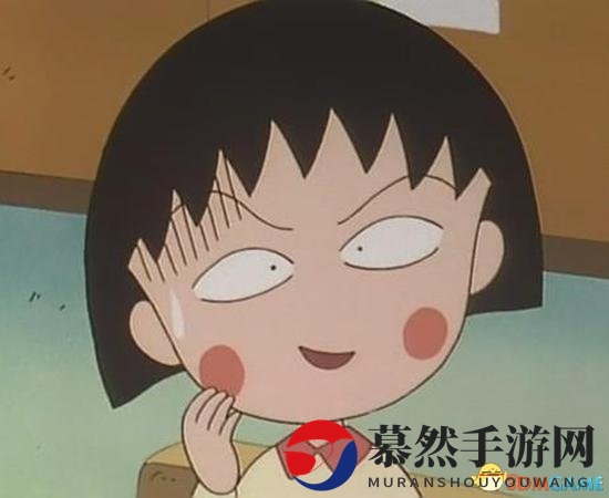 不是天真是智障 台版《樱桃小丸子》播出后被吐槽