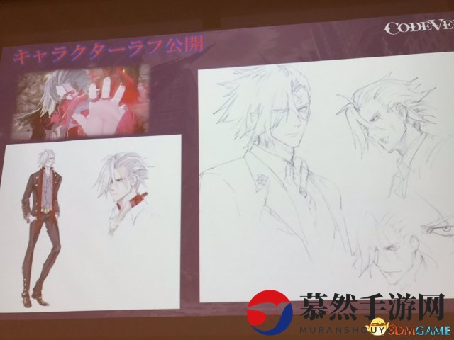 《血之暗号》活动现场新游戏插画 小伙伴纷纷登场
