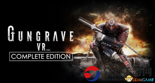 PSVR《枪墓VR》全新升级版8月23日上市，限量版同步揭晓