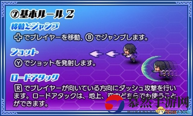 即时购买8折优惠 3DS《魔神少女3》12.27日发售