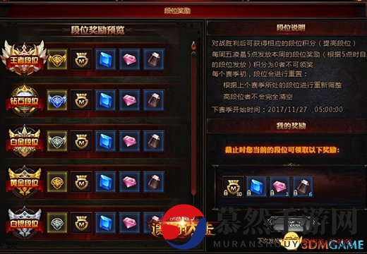 《奇迹重生：遗失的大陆》跨服对战，见证PK王者