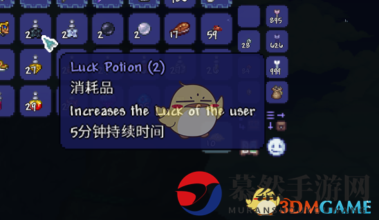 《泰拉瑞亚》揭秘幸运药水功效与获取途径