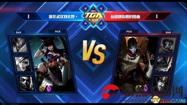 TGA 2017《英雄联盟》精英solo赛